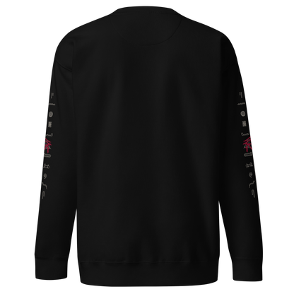 "Do Not Fear Death" Sweatshirt